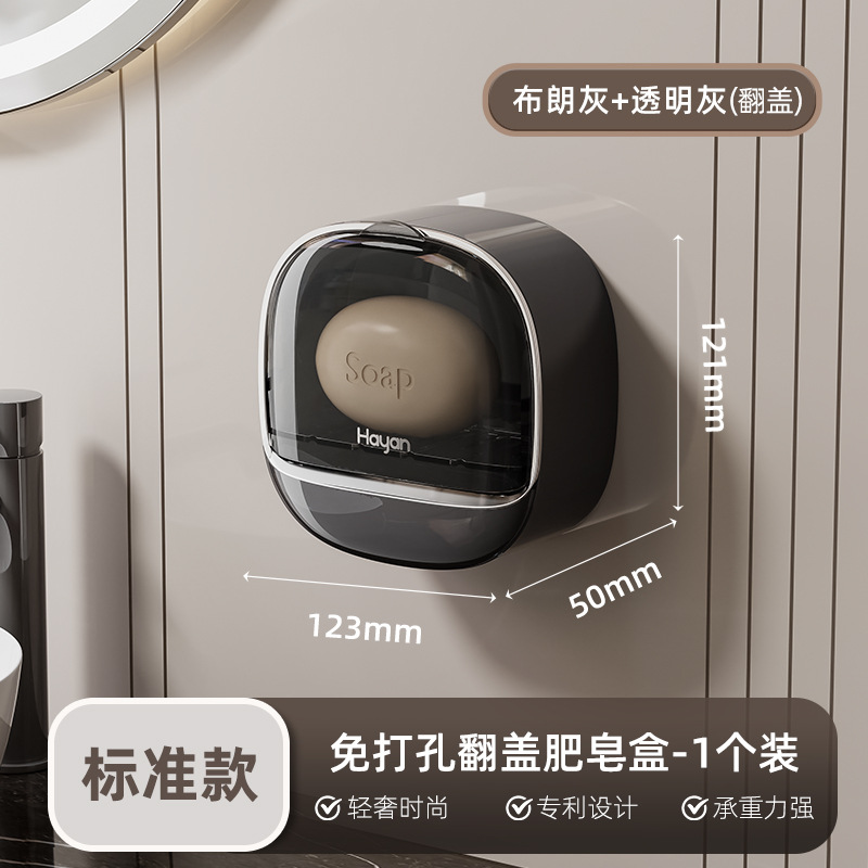 Hayan Haiying caja de jabón luz montada en la pared sostenedor de jabón de lujo caja de jabón sin perforar caja de almacenamiento de jabón de lavandería