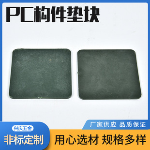 PC构件垫块预制板胶垫块装配式建筑PC构件垫块硬塑块塑料垫片-阿里巴巴