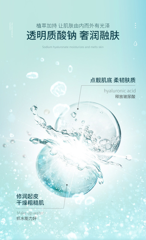 玻尿酸瑩潤補水面膜_06