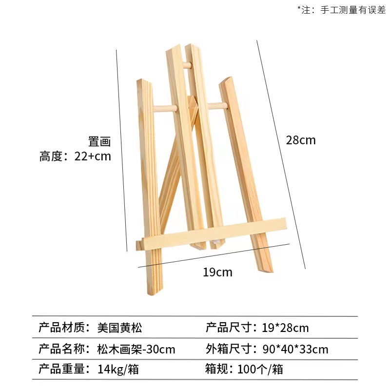 桌面台式小画架画板套装美术生可调节4K素描架子便携折叠收纳好看|undefined