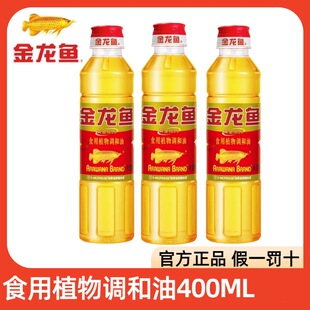 �����~�{����400ml�S�����ֲ����Сƿ�b���ó������ʳ����