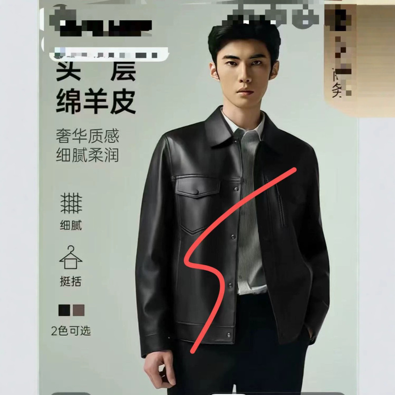 [Sheepskin] lang* genuine leather jacket, men's autumn/winter business style, with a stand-up collar