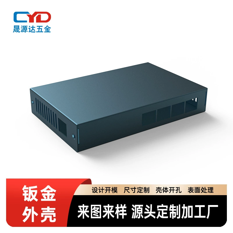 Интеллектуальный складской промышленный переключатель, металлический корпус, высокая надежность, антивибрационная сварка, изгиб, индивидуальный источник, завод по чертежам