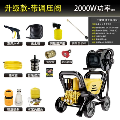 Washing Artifact Portable Car Brush Pump – Car washing machine - standard-upgraded-model-2000w-10m-wire-tube-long-gun-high-pressure-nozzle