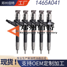 1465A041适用于三菱皮卡L200-TRITON 喷油嘴095000-5600喷油器全