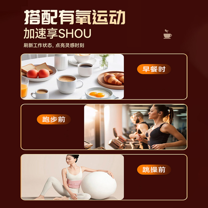 左旋肉碱白芸豆黑咖啡速溶咖啡黑咖啡0脂0糖冻干咖啡源头厂家|undefined