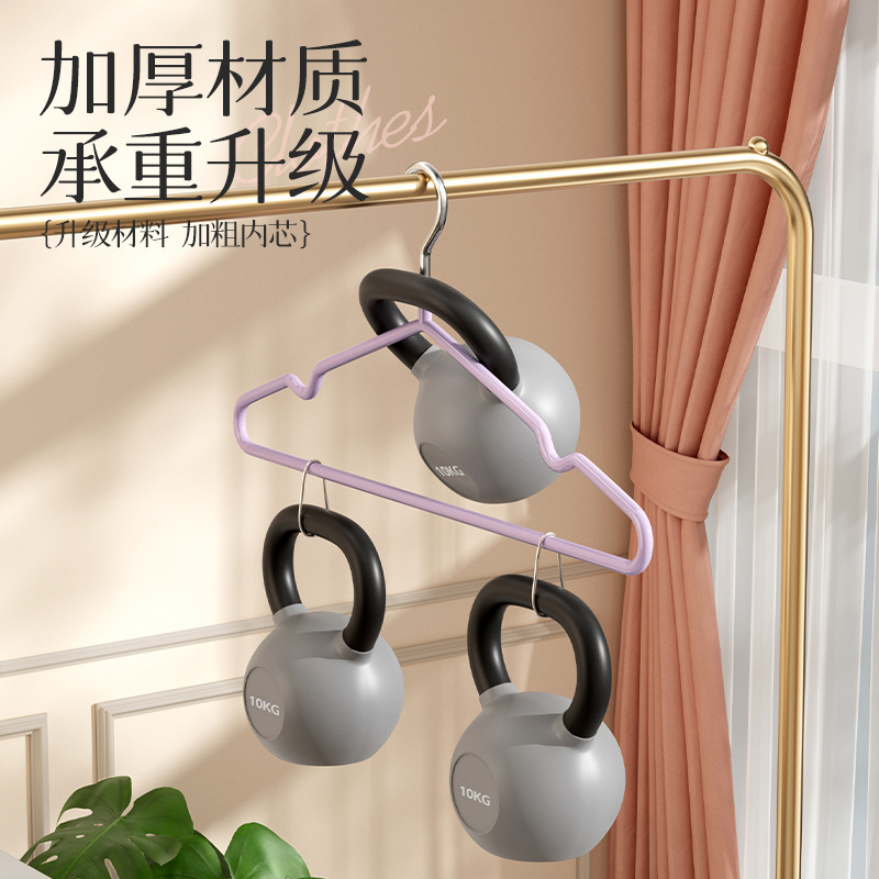 宿舍防滑加粗晾衣架批发无痕衣撑家用浸塑衣架衣服架成人衣挂儿童|undefined