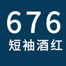 2026年夏季新款妈妈装旗袍676短袖酒红