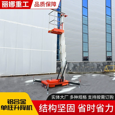 Avtomobil fırlanan platformaları lift, electric hydraulic lifting