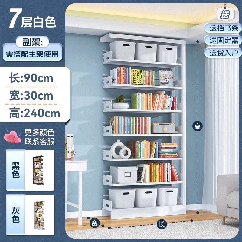 スチール本棚、図書館、家庭用子供用本棚、絵本棚、床置き収納ラック、リビングルームのシンプルな鉄製収納ラック|undefined