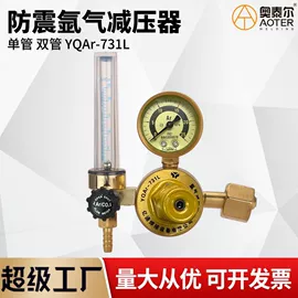 焊接材料附件;电焊切割设备;割炬