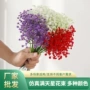 人造家居婚庆多色人造花