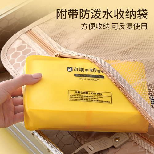 Adult One-piece Transparent Portable Raincoat Outdoor Full-body Electric Bicycle Riding EVA Non-disposable Raincoat