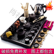 整套紫砂茶具套装家用办公陶瓷茶杯茶壶烧水壶功夫茶道实木茶盘