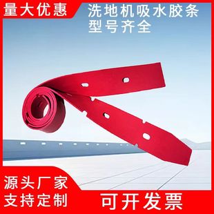 Yangzi Rongshida Floor Scrubber Parts Manufacturer Direct Delivery Cleaning Machine High-Efficiency Powerful Decontamination Strong Cleaning