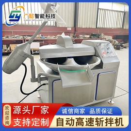 肉品加工设备;果蔬加工设备;高压水流清洗