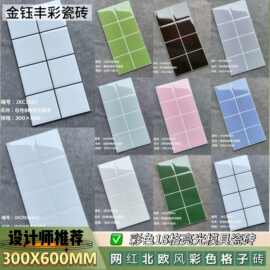 北欧风格复古竹绿色墨绿轻奢墙砖纯色厨房卫生间墙面瓷砖300*600