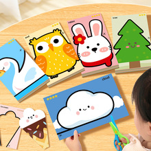 跨境剪纸手工2-6岁宝宝趣味益智儿童玩具幼儿园diy制作材料刀套装