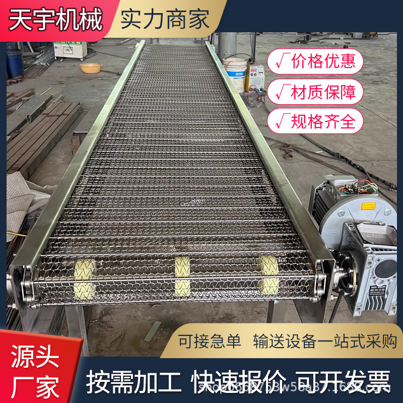 不锈钢网带食品清洗机输送带链条式耐高温烘干钢丝金属编织网带|undefined