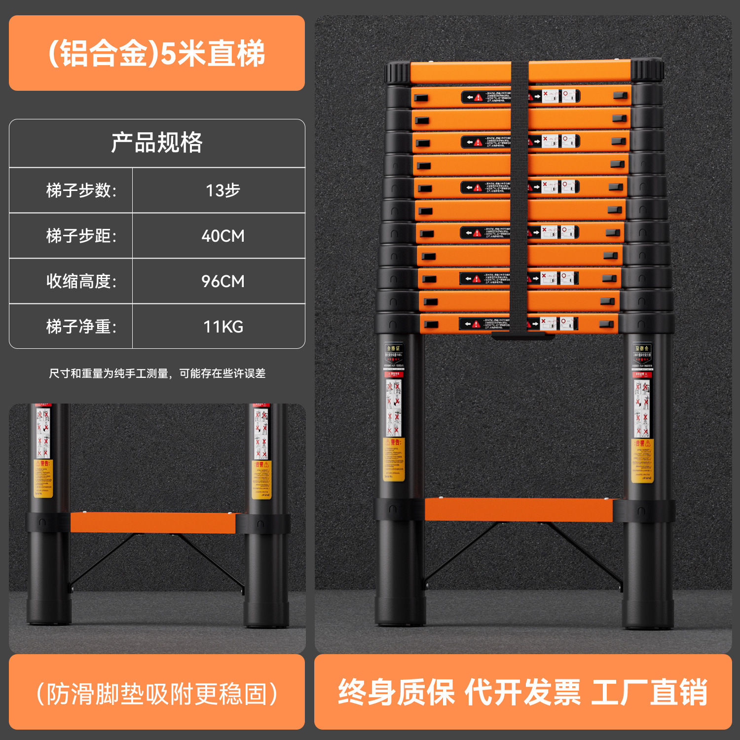 (독일 표준 + 추적 없는 농축) 독일로 수출되는 5M 직선 사다리 엔지니어링 모델 - 텔레스코픽 사다리