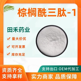 �ؙ�������-1 98%����3000�ؙ�������������ԭ��cas:147732-56-7