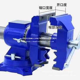 多功能口万向重型直角多用三钳口360度旋转台钳旋转式美式台虎钳