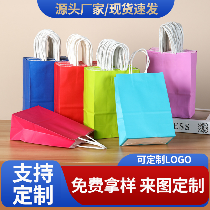 Customized Kraft Paper Bags, Holiday Tote Bags, Baking Cake Takeaway Packaging Bags, Milk Tea Packaging Bags, Wholesale in Stock