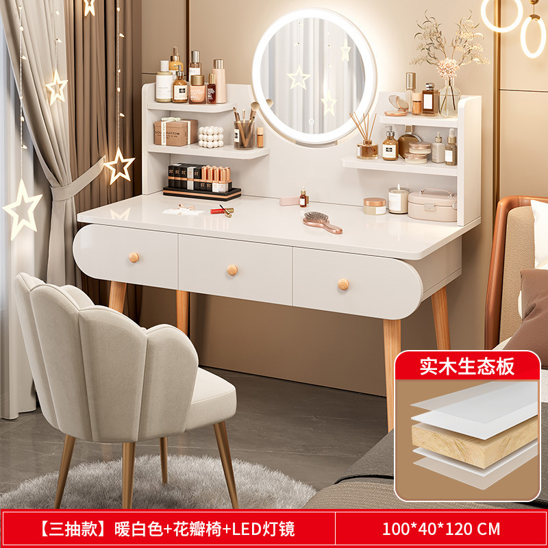 [업그레이드된 원목 생태보드] 따뜻한 화이트 조명의 서랍 3개 100개 + 의자