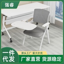 Q蕤3培训椅带桌板椅子带写字板桌椅一体会议室开会可折叠椅办公会