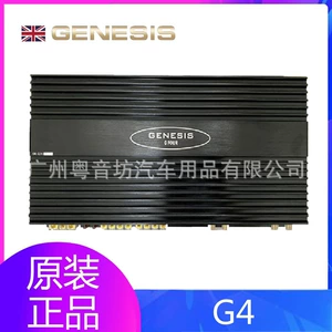 GENESIS G4 avtomobil dörd yollu gücləndirici buynuz sabvufer