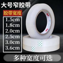 խ�z��͸��С̖�z����팒1.8/2.4cm���f�������z���z�����l3.0