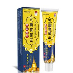 AP五毒真菌王抑菌乳膏软膏皮肤外用