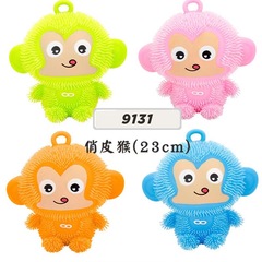 學生解壓玩具一件代發批發廠家直供俏皮猴捏捏樂充氣閃光減壓發泄