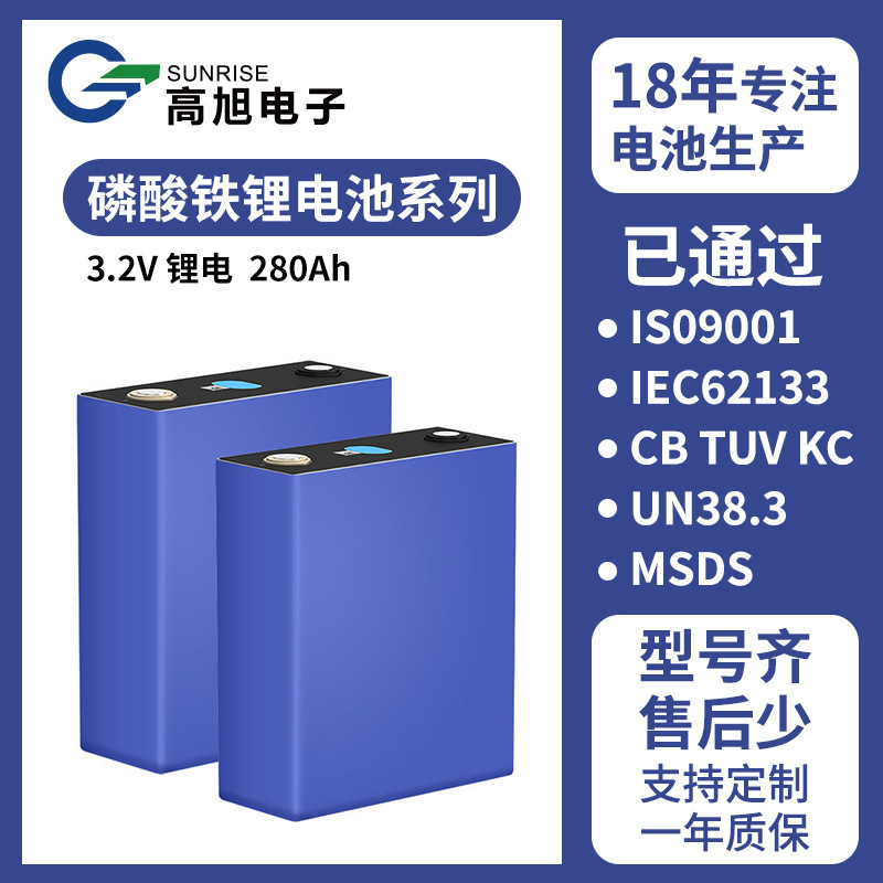 Eve Lf280K Lithium Iron Phosphate 3.2V Battery 280Ah Solar Lithium Iron Phosphate 8000 Cycles