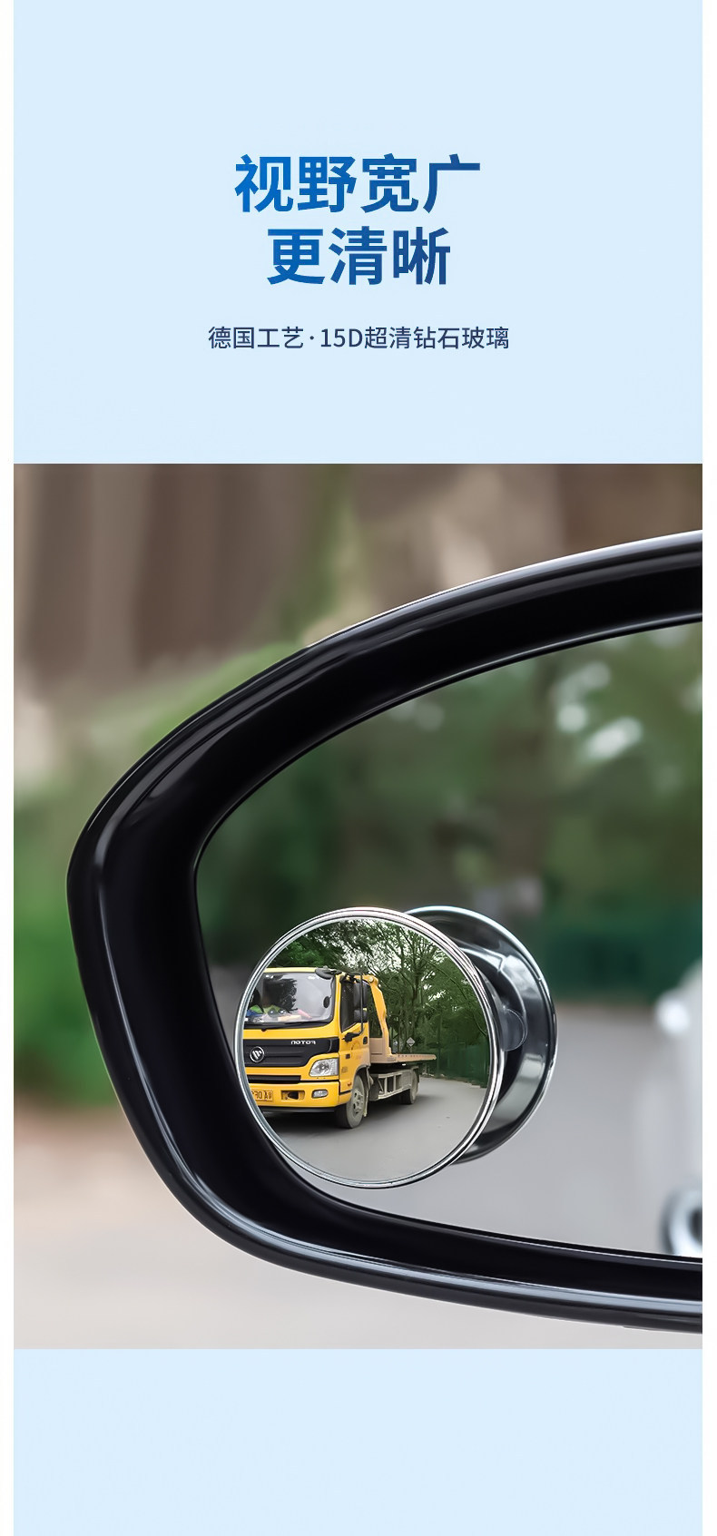 Suction Cup Car Small Round Mirror Frameless High-Definition Reflective Device Ultra-Clear Reversing Rearview Mirror Blind Spot Auxiliary Mirror