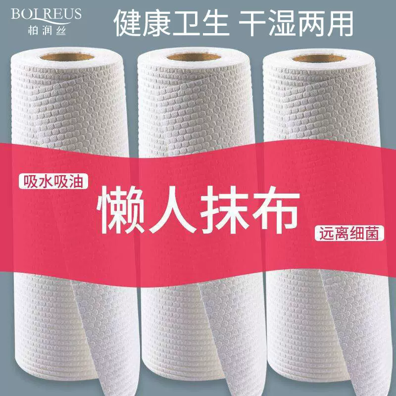 懒人抹布一次性洗碗布吸水吸油百洁布干湿两用清洁擦布厨房抹布