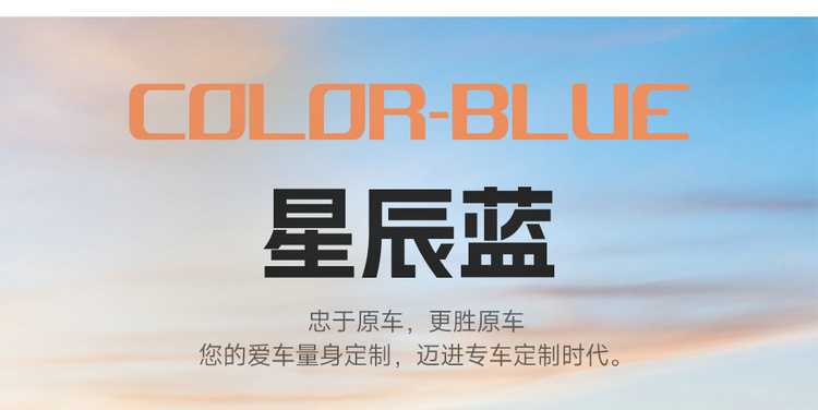 27 types of Changan Deep Blue S05 special car seat covers, suitable for all seasons, full coverage, breathable seat cushions