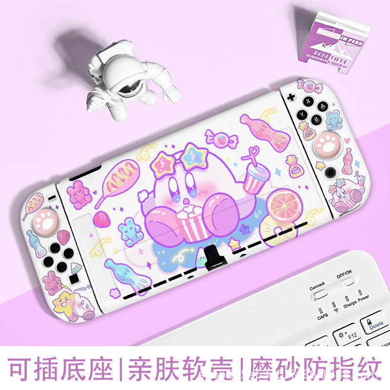 ニンテンドースイッチ保護ケース OLED スプリット NS オールインクルーシブ ソフトシリコン lite かわいいカービィ バッテリー寿命バージョン|undefined