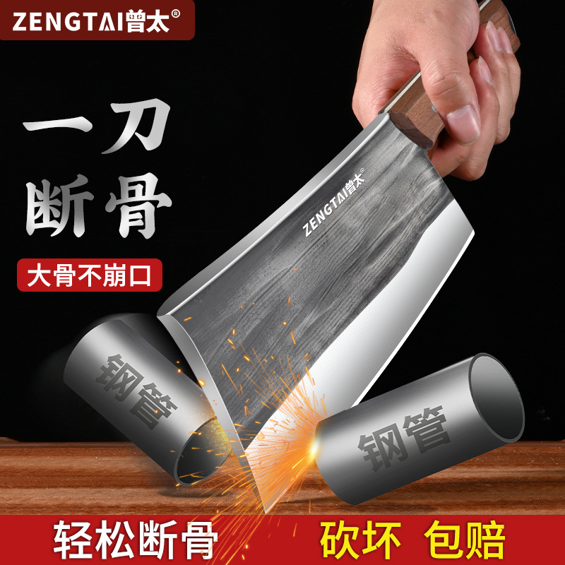 양장 장후 주방 칼 스테인레스 스틸 칼 주방 칼 도마 칼 초퍼 두꺼운 단단한 나무 손잡이