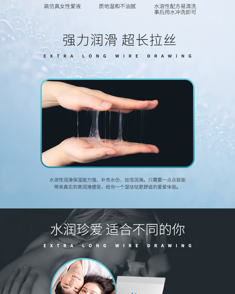 Yarun Water-Soluble Personal Lubricant 60g, Ultra-Lubricating Adult Lubricant for Couples — detail image 17