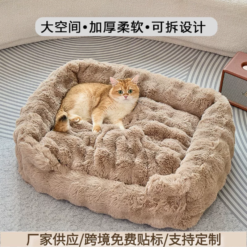 Съёмный тёплый диван для сна, домашнее животное, кошка