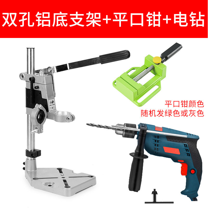 卓上ボール盤スタンド工業用グレード小型電気ボール盤ハンドドリルスタンドボール盤家庭用多機能高精度作業台|undefined