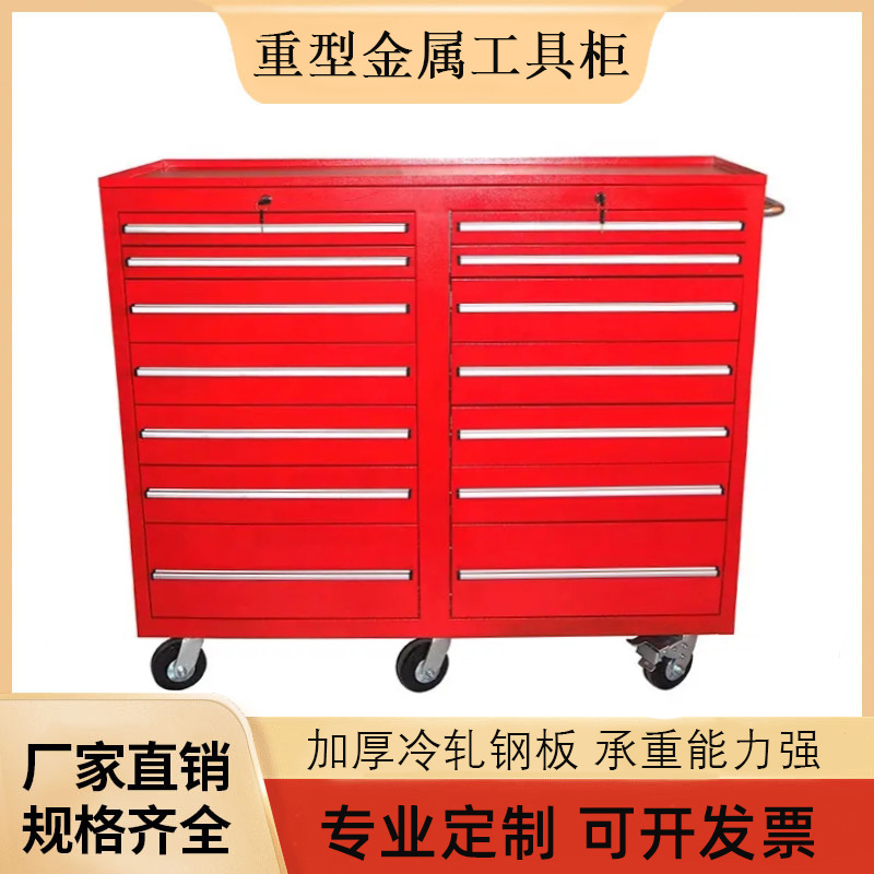 源头厂家14抽多功能重型承重力强冷轧钢板手推金属工具柜