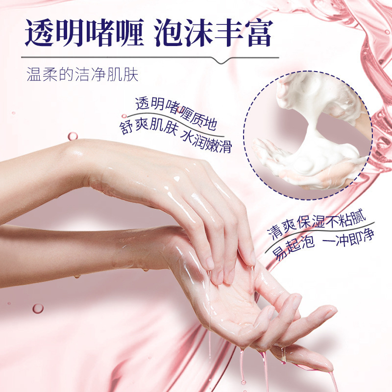 Nicor ノコヤ ガーデン ウォーム クレンジング ケア ソリューション 220ml プライベート ケア ソリューション ジェントル クレンジング フレグランス ケア ソリューション|undefined