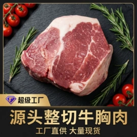 鱼类;虾类;贝类