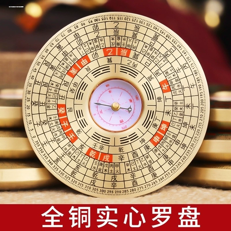 Benbald compass high -precision Portable Gossip small compass circular pocket triple three -in -three comprehensive guidelines