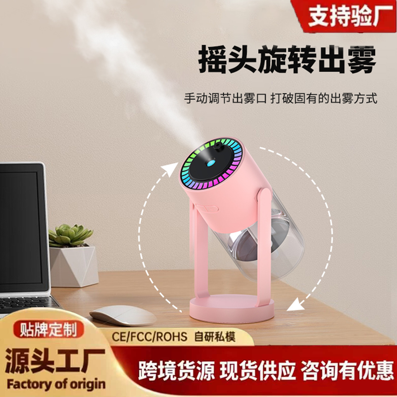 Star Air Light Humidifier Desktop Colorful Light usb Small Portable Car Humidifier Rotating Star Air Top Humidifier