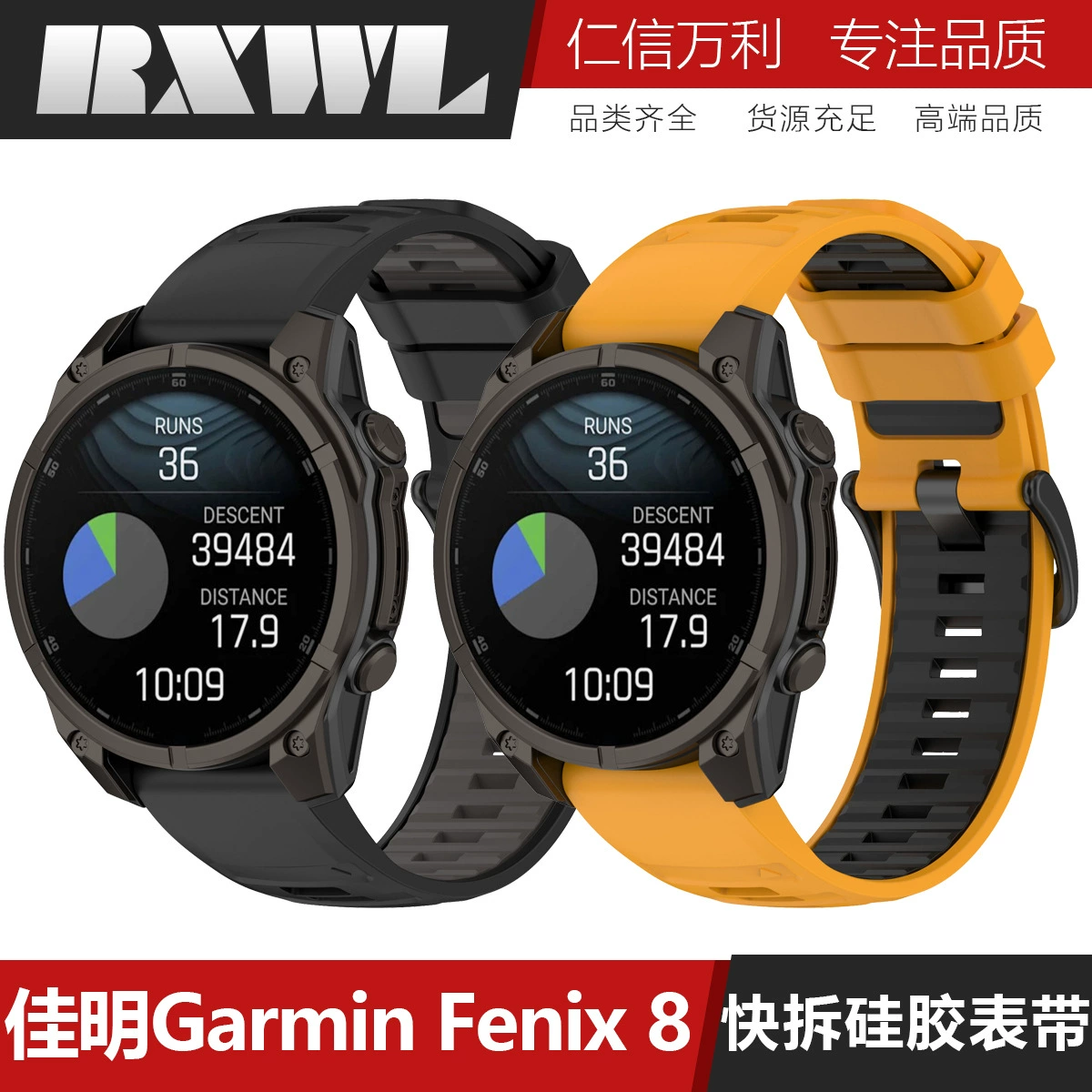Подходит для Jiaming FENIX8 та же ремешок Garmin Enduro3 силиконовая станция FENIXE быстрая разборка проводка Botes