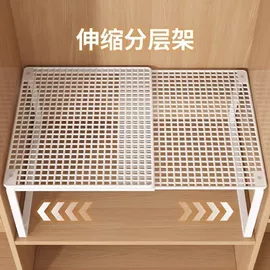 收纳架;整理隔板;厨房置物架