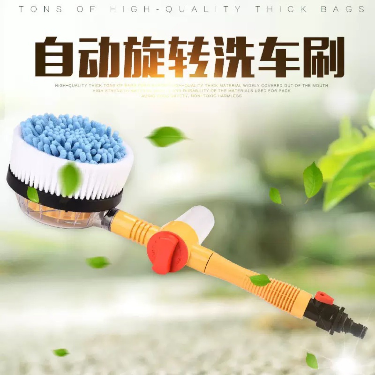 Cross-border car washing tool chenille mop portable long-handled telescopic car cleaning brush automatic rotating water car wash brush